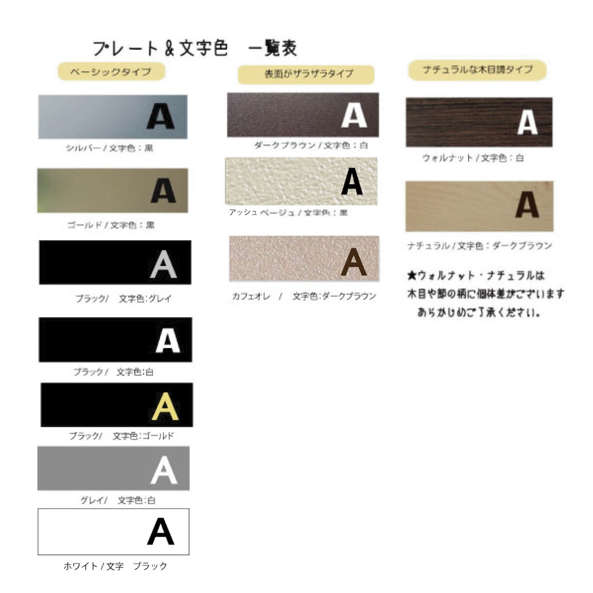 屋外対応＊サイズ変更可能♪丸型表札作成します ショップの看板にもオススメ♪デザイン・プレート色豊富です★ イメージ10