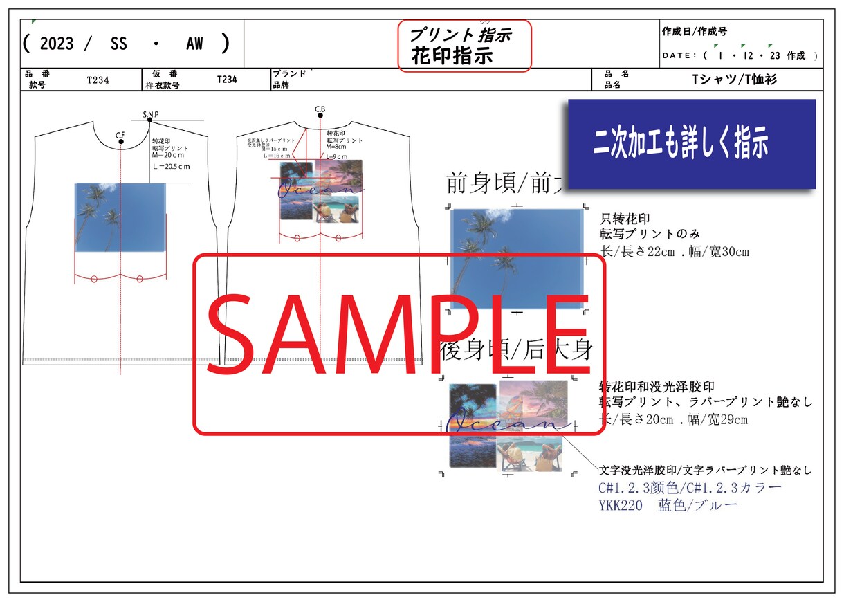Tシャツデザイン、トレーナーデザインします オリジナルTシャツデザイン、トレーナーデザインします。 イメージ3