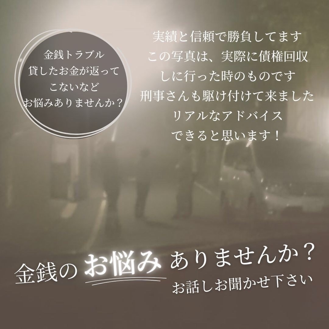 お金のお悩み親身に相談乗ります 一人で悩まずどんな内容かゆっくりお話し下さい！ イメージ1