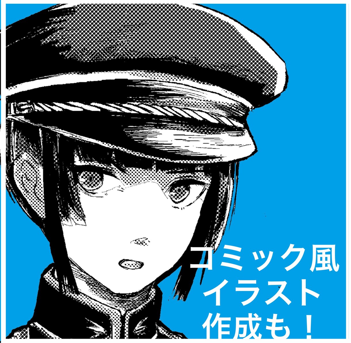 アイコンやTRPG立ち絵やスチルイラスト描きます 可愛い系優しい雰囲気、病み絵など！ イメージ1