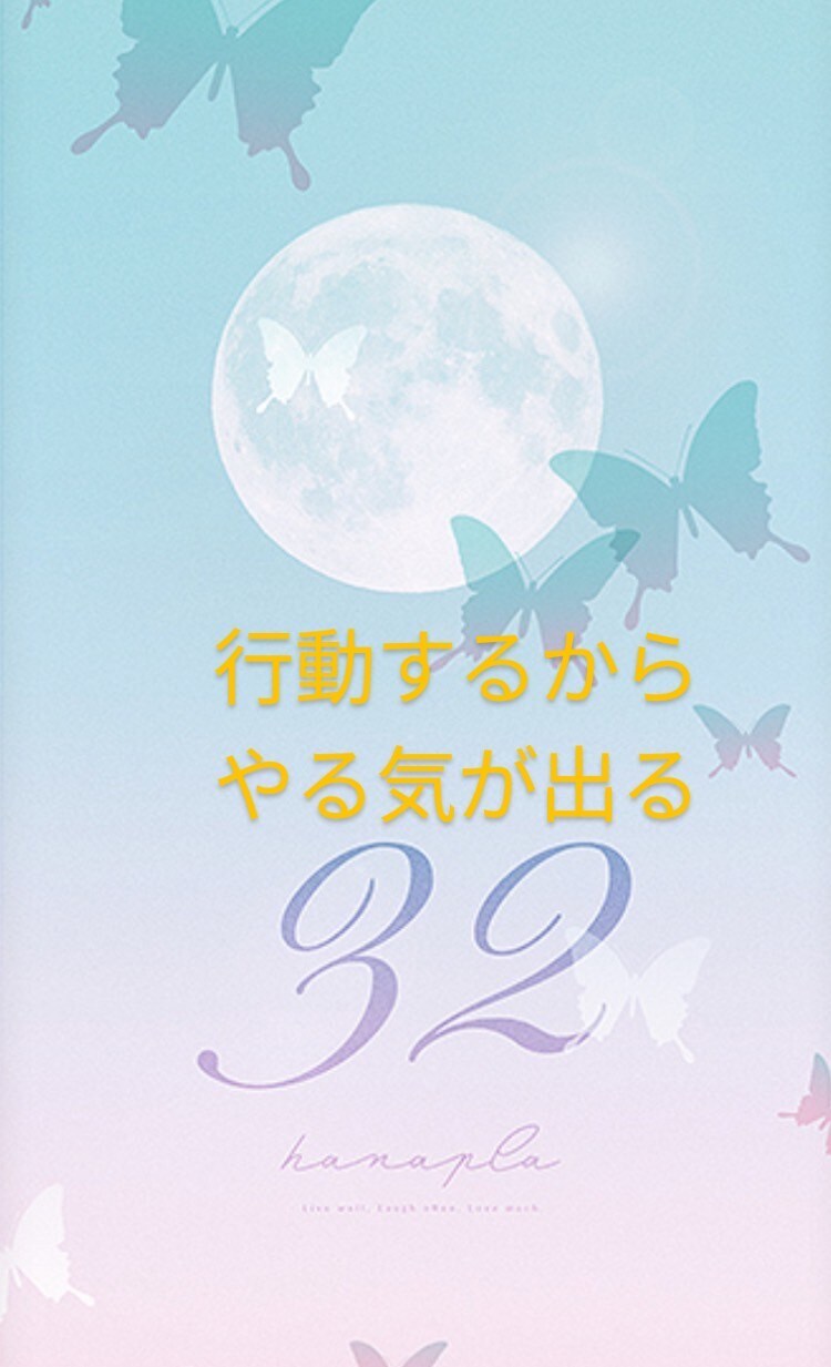 一日1往復3日間メッセージ交換いたします 自分を思いやれる日々になれます。オアシス大切ですね。 イメージ6
