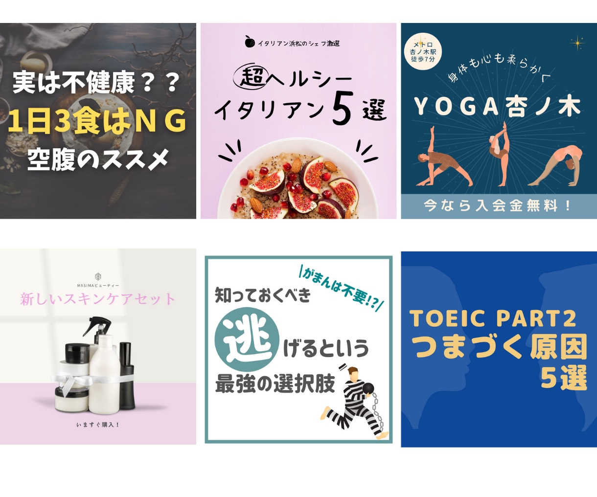 Instagram文字入れ投稿を作成します キャッチーな投稿で効率的なフォロワー増加が狙えます。 イメージ5