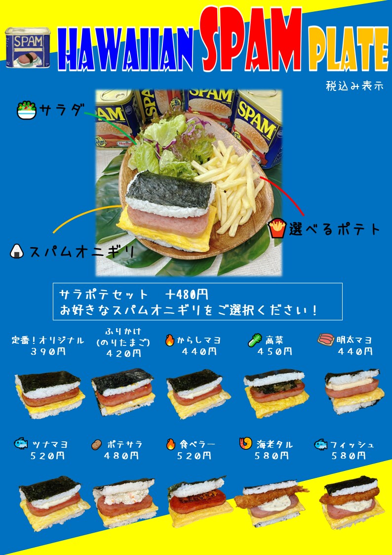 飲食店の開業支援に自信があります 開業に関わる全てをまるっとおまかせ！ イメージ4