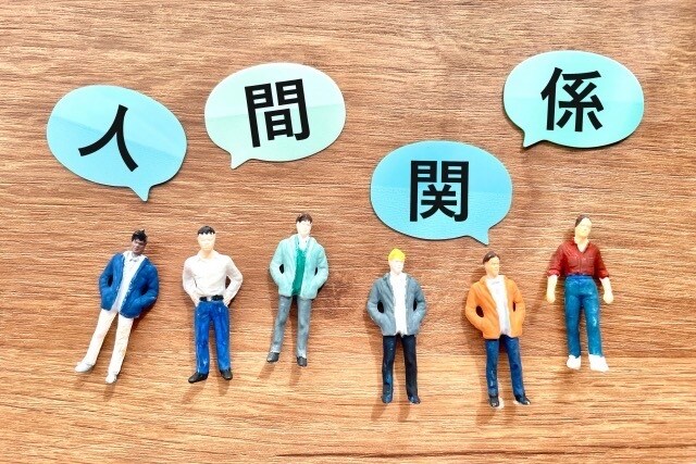 対人関係において前向きになれるアドバイス致します 嫌いな相手とも接してみようと思えたら良くないですか？ イメージ1