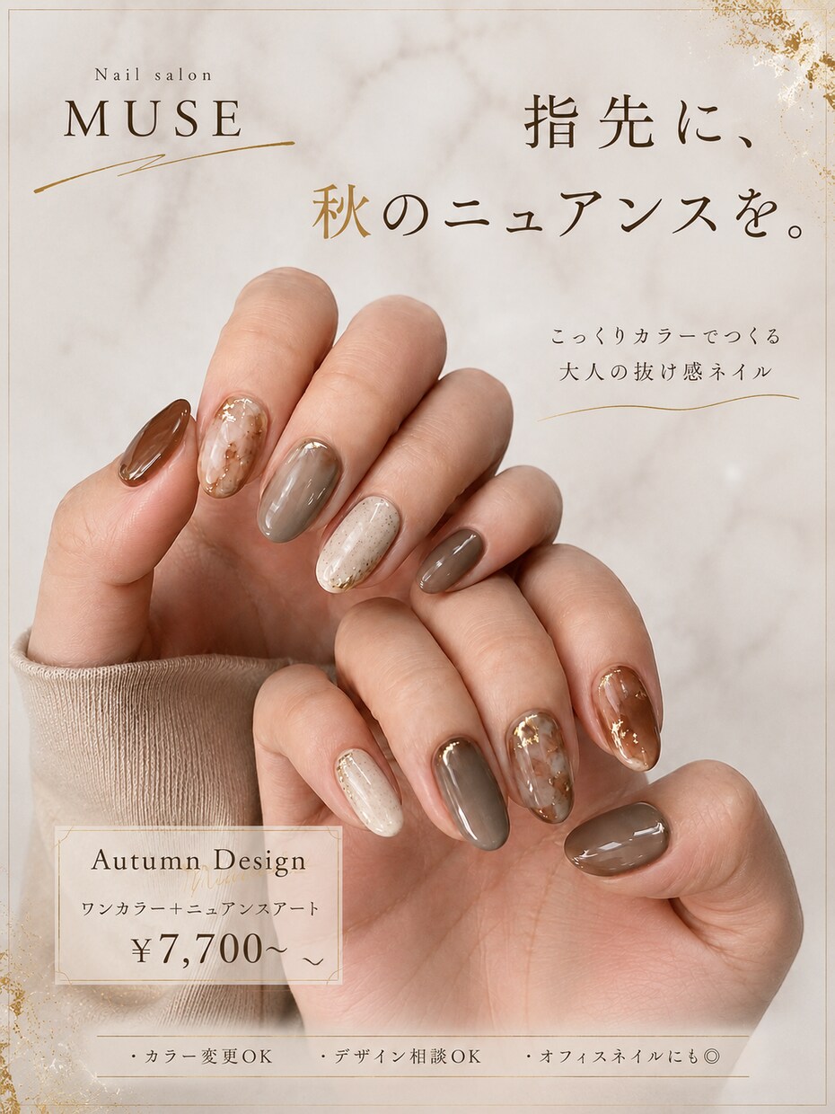 インスタグラム広告・投稿画像をおしゃれに制作します 美容・サロン系の広告を見やすく上品にデザイン イメージ2