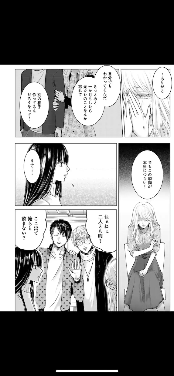 話し相手になります あなたのご要望のお話相手になります イメージ2