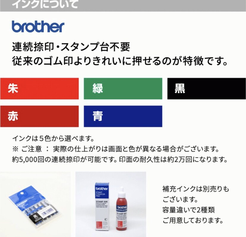 オリジナルの領収書用住所印お作り致します スタンプ オーダー