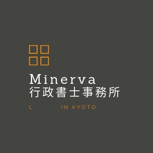 著作権登録代行致します 著作権登録は行政書士にお任せ下さい。 イメージ1