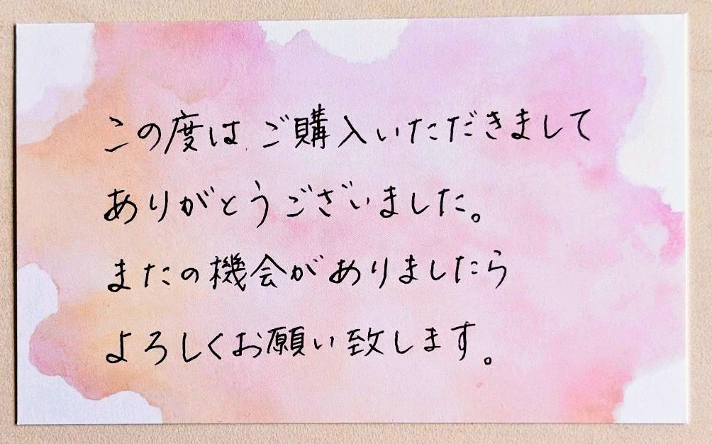 手書きのサンキューカード作成いたします 用紙、文章、枚数の変更、柔軟に対応致します。普通郵便送料込。