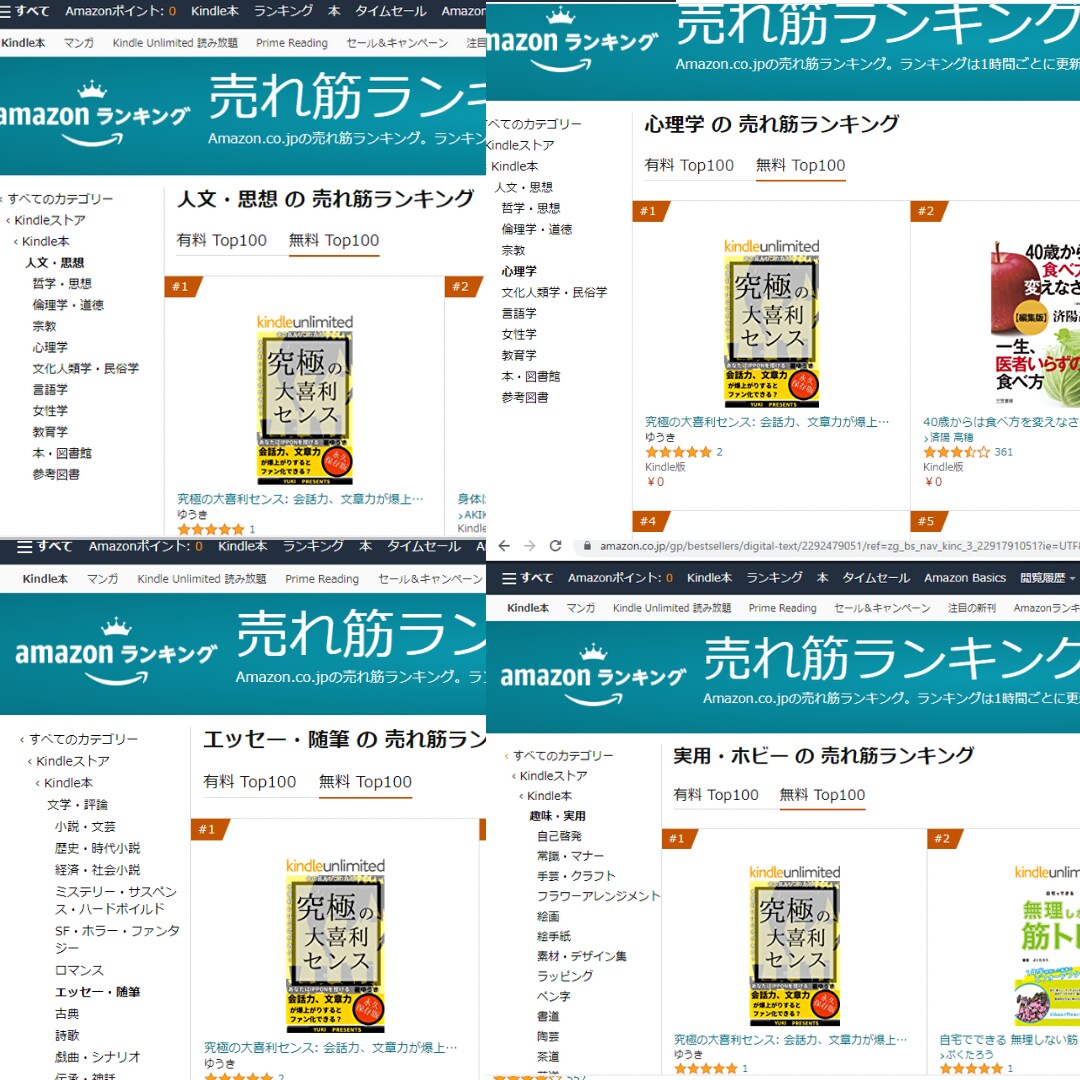 Kindle出版30日間サポートします kindle出版について質疑応答を30日間受け付けます イメージ8
