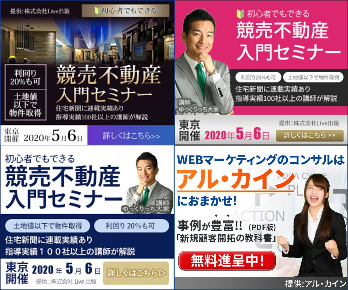 全サイズ対応！広告用バナー・ヘッダー画像作成します ★期間限定★　¥3,000 / 1枚 で対応します！ イメージ2