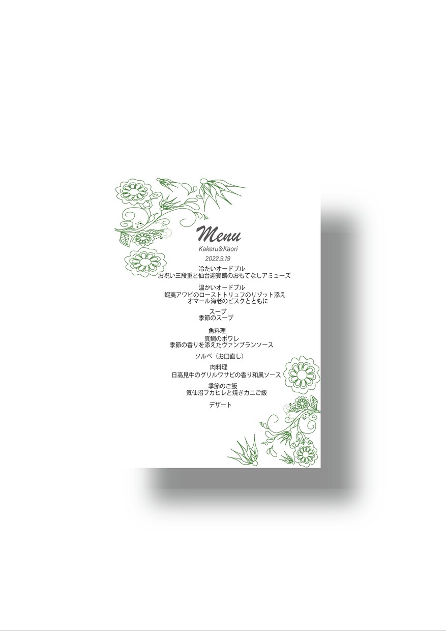 お気に入りの雑誌風のプロフィールブック作成します お時間ない方の相談のります！好きなデザイン再現で作成可能！ イメージ4