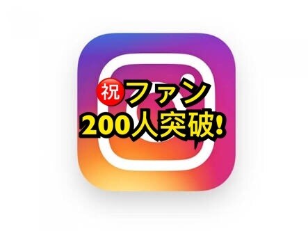 インスタ宣伝:フォロワー2万人で宣伝します プロフィールにURL貼り付けて紹介します！ イメージ1