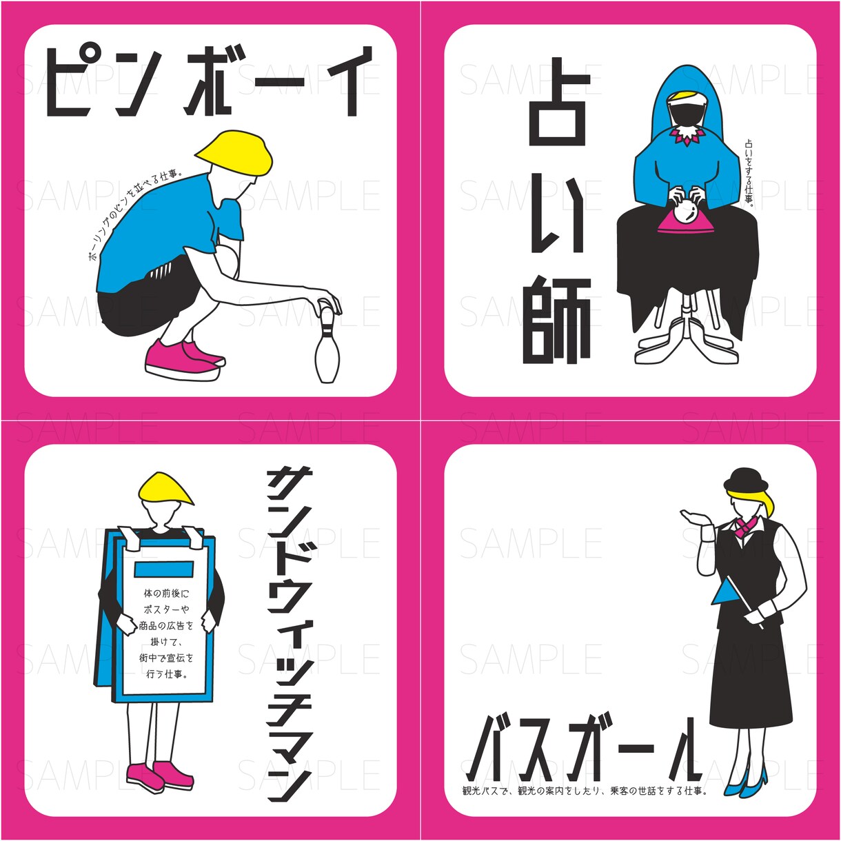 紙媒体やwebサイトに用いるイラストを描きます 少しゆるくて印象的なイラストが欲しい方へ！ イメージ3