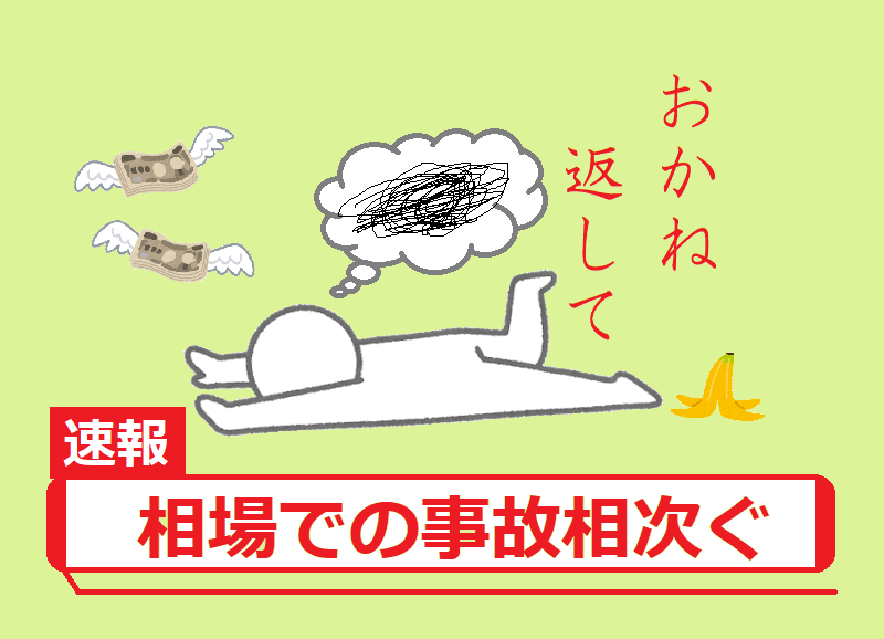 初心者でもできる、簡単シンプルトレード手法教えます 株式投資に小難しい知識は必要なし！王道かつ安全なトレードです イメージ1