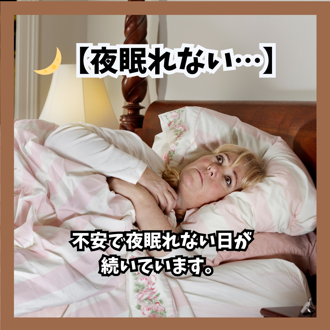 初回限定　認知行動療法カウンセリング受付ます メッセージ1往復で心のモヤモヤをスッキリ解消 イメージ4