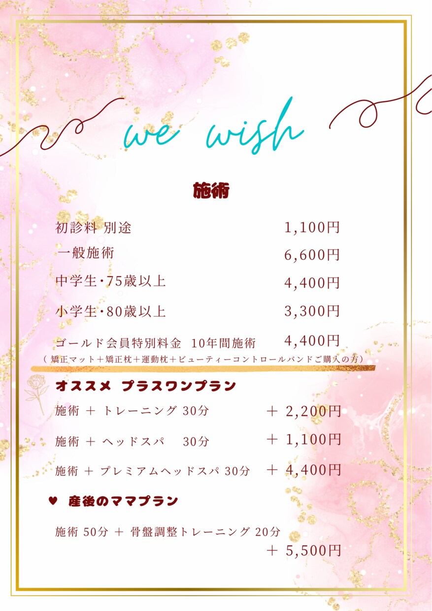 パンフレット制作などのお助けをします メニュー表やパンフレットなど雰囲気を聞き作成したいと思います イメージ1