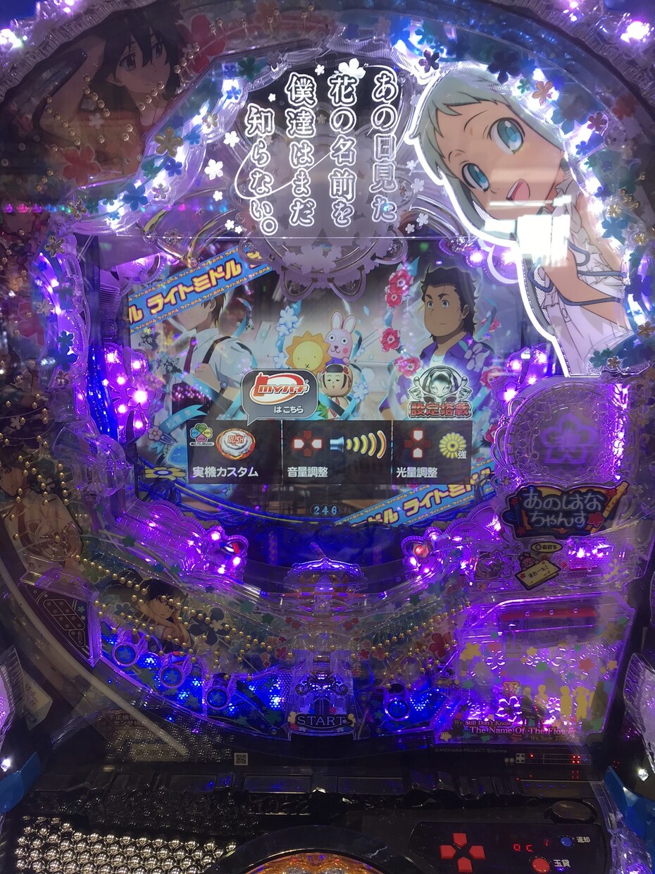 パチンコの話を聞きます パチンコについて語り合いましょう。 イメージ1