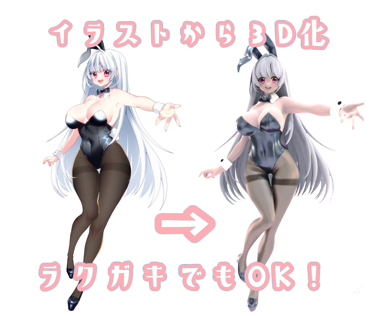 3Dキャラクター、3Dプリント用データ作成します キャラクターから小道具までモデリングいたします。 イメージ1