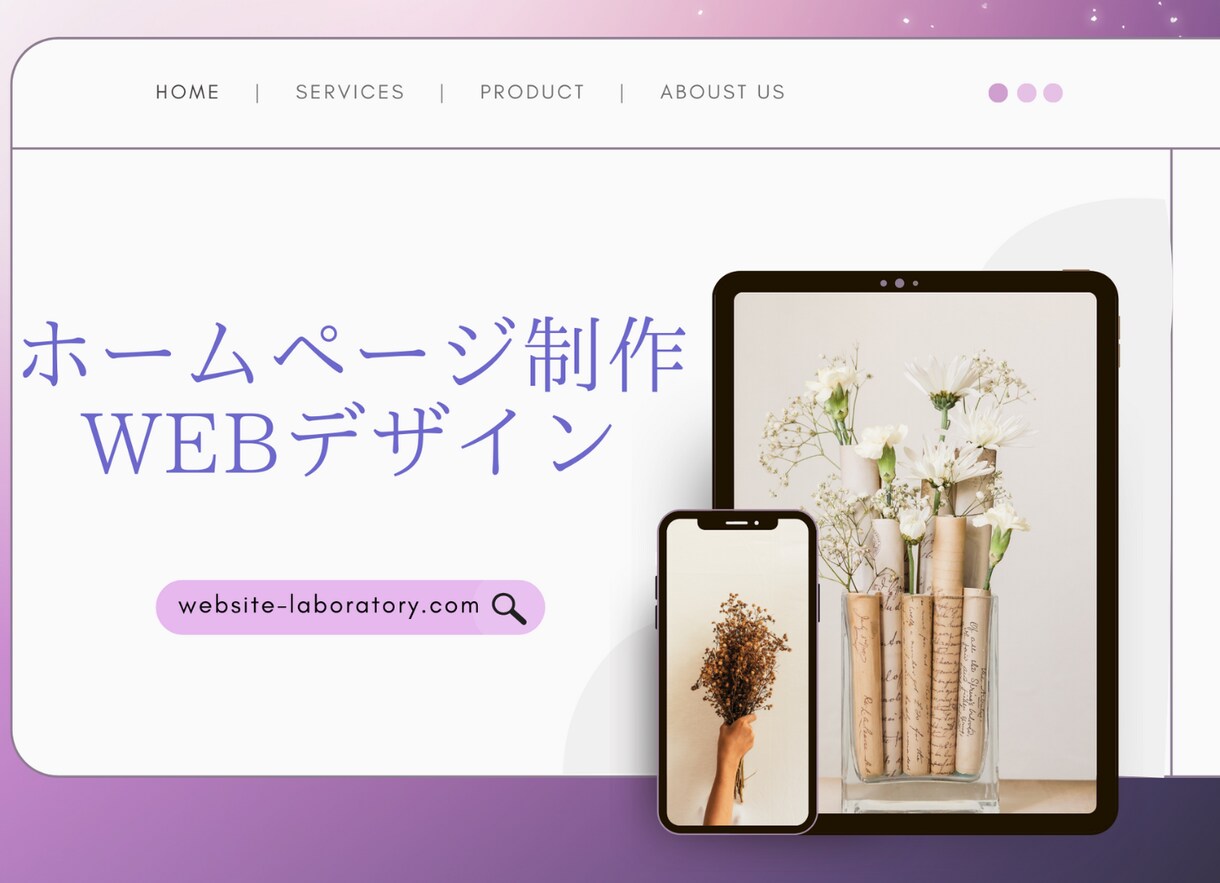 プロ監修【修正回数無制限】の高品質HP制作します これからホームページが必要な人に【サポート充実×納得のHP】 イメージ10