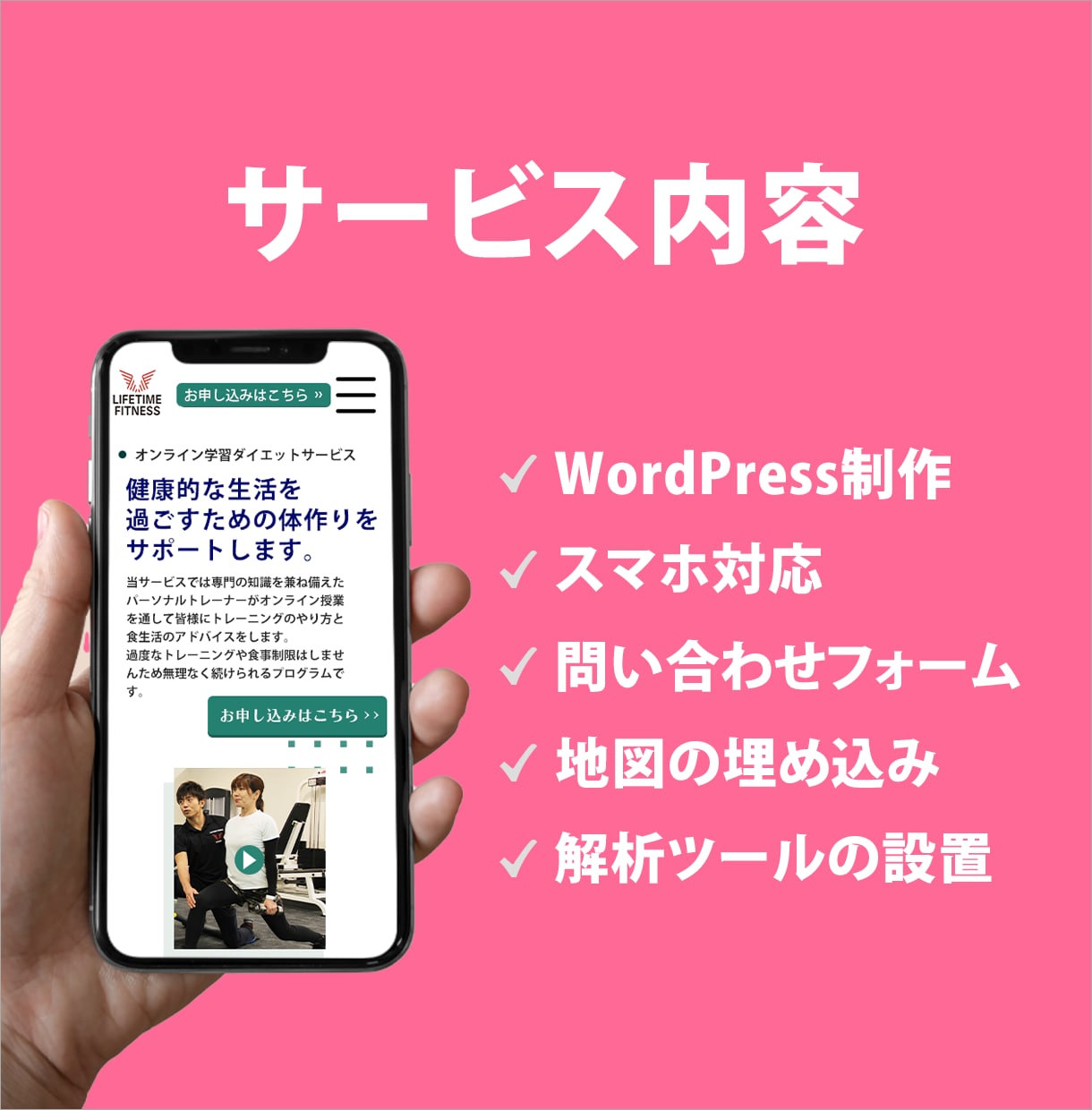 サイト解析オプション付き！LP作成します 制作して終わりでは無い。アフターフォローも充実 イメージ3