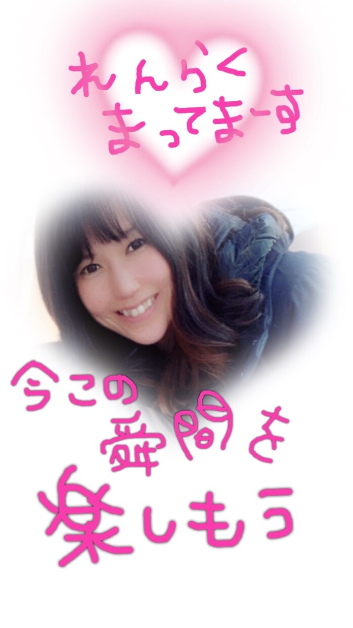 聴きます♡癒します♡楽しくなります どんなお話でも嬉しい有難い♡私と会話を楽しみましょう♪ イメージ1