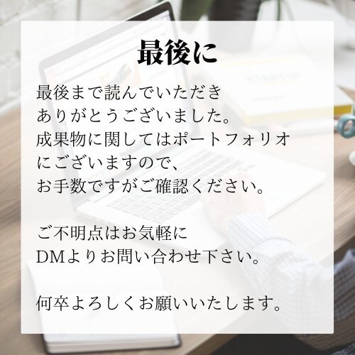 売れるに特化した合計2万文字SEO特化記事書きます 23年4月最高23万PVの知識であなたの売上を引き上げます イメージ10