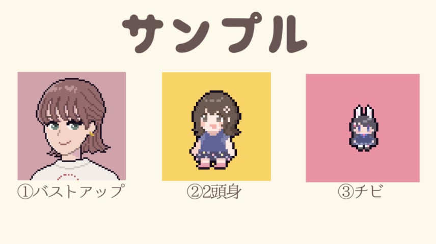 ドット絵の似顔絵イラスト描きます SNSプロフィール画像・プレゼント・父の日に！ イメージ2