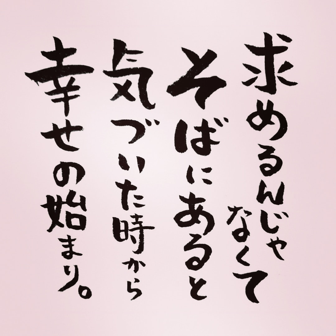 ご希望の文字を筆ペンで遊び心交えて描きます SNSなどのアイコンや待受画面やプレゼントにどうぞ！ イメージ2