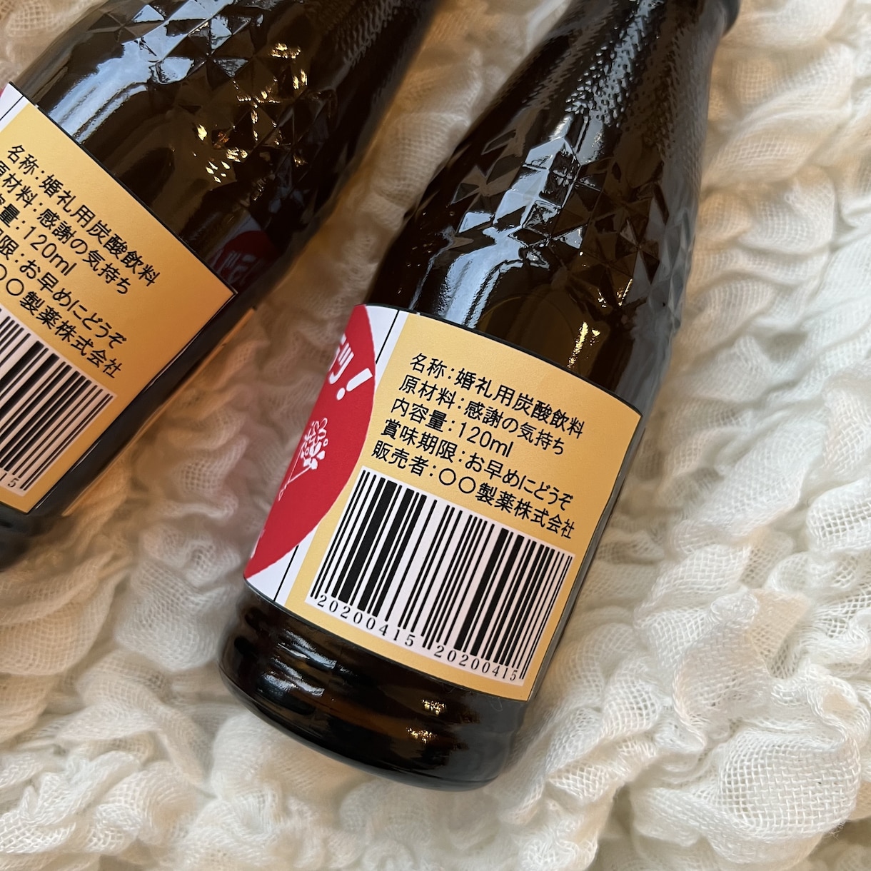 貼るだけ簡単♪結婚式プチギフト作成します オロナミンCに貼るだけ！結婚式 二次会に是非✩ イメージ3