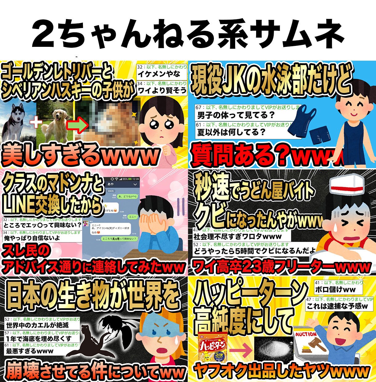 ２枚で1500円！サムネイル、バナーを作成します 最安値！サムネイル、バナー、ブログ画像など２枚でこの価格！ イメージ6