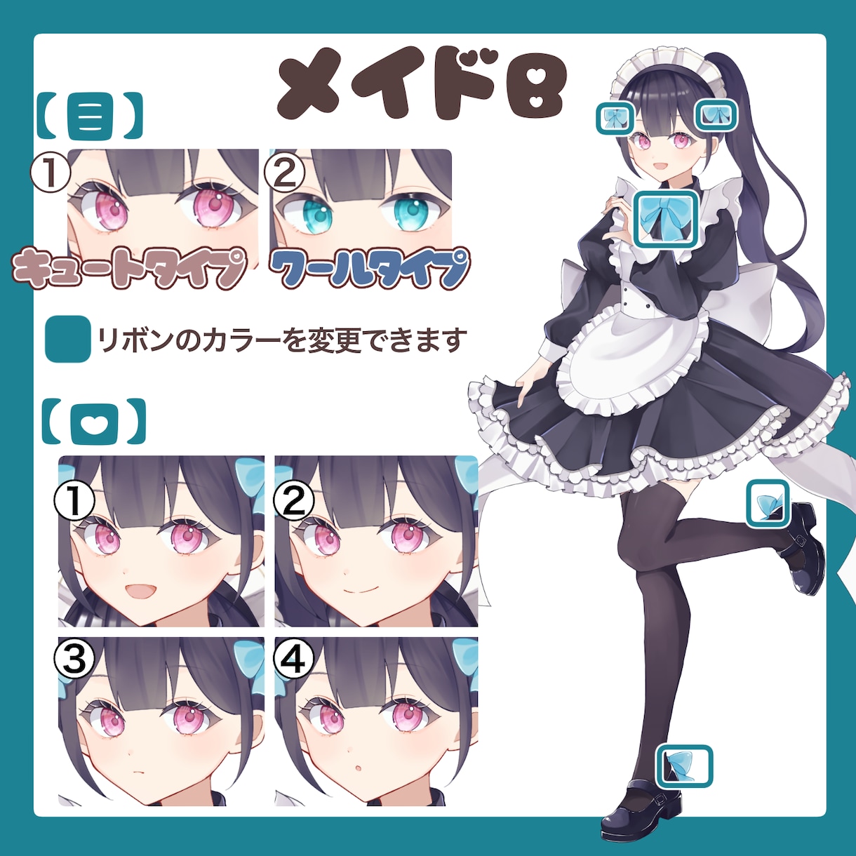 メイド量産イラスト描きます 5月10日はメイドの日!ペアで頼むとお得です イメージ3