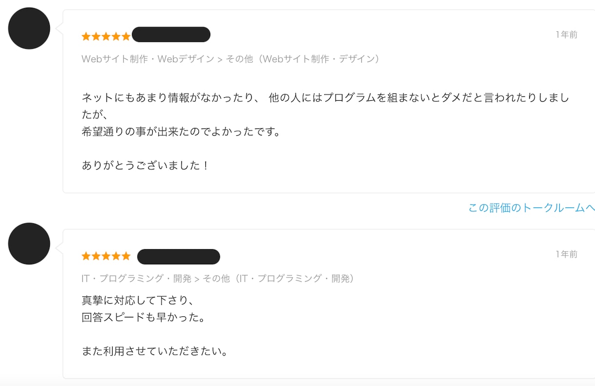 WordPressの脆弱性からあなたを守ります /adminでログイン画面にアクセスできるサイトは危険です！ イメージ2