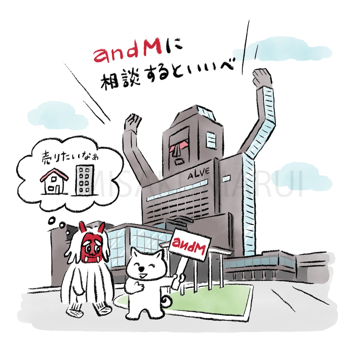 手描きイラストでWEBヘッダー・バナーを制作します 温かみあるイラストで差別化。クリックしたくなる広告に イメージ6