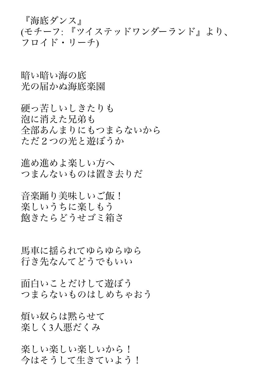 キャラクターイメージの詩お書きします 既存キャラでもオリキャラでもOK！！ イメージ3