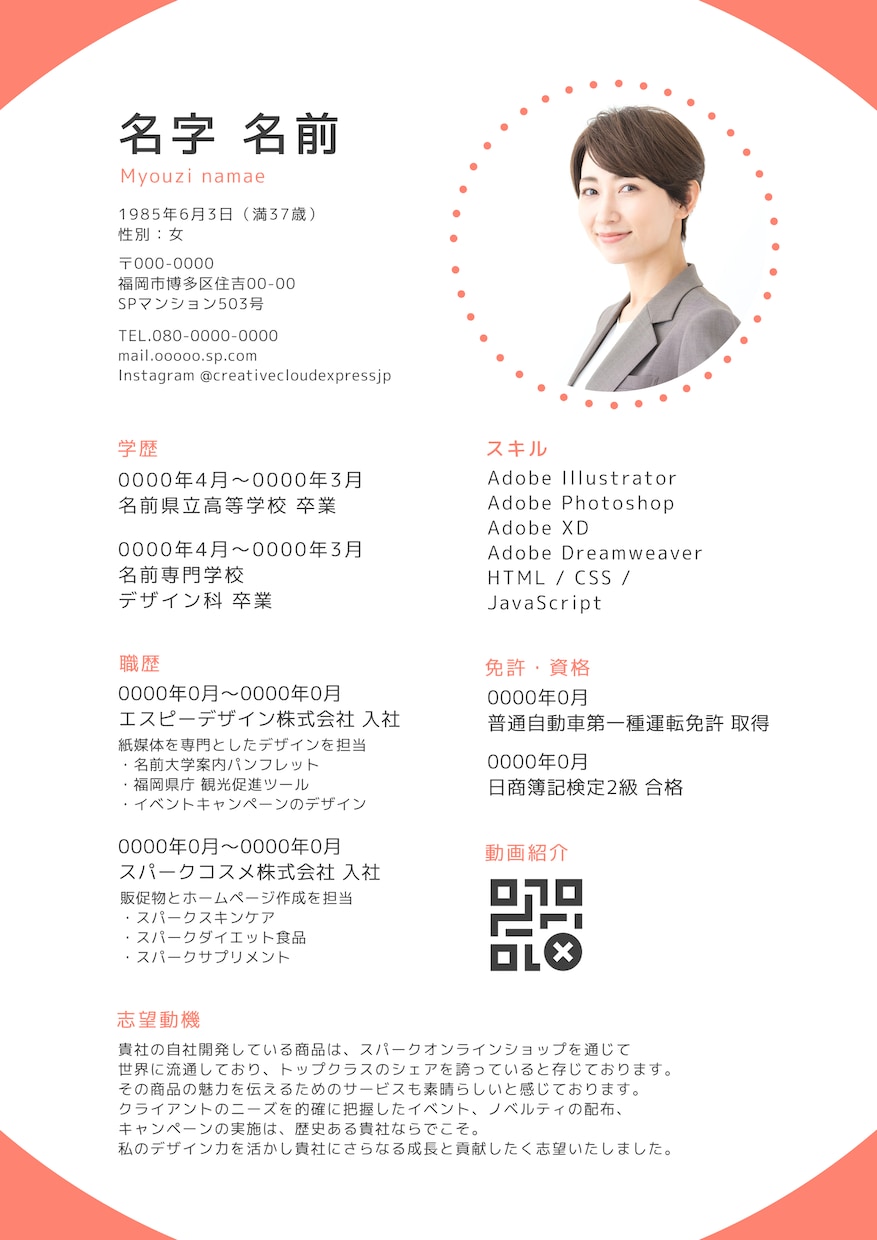 ビジネスの未来を変えるチラシ製作します ビジネスの未来をデザインする、記憶に残るフライヤーを製作！ イメージ6