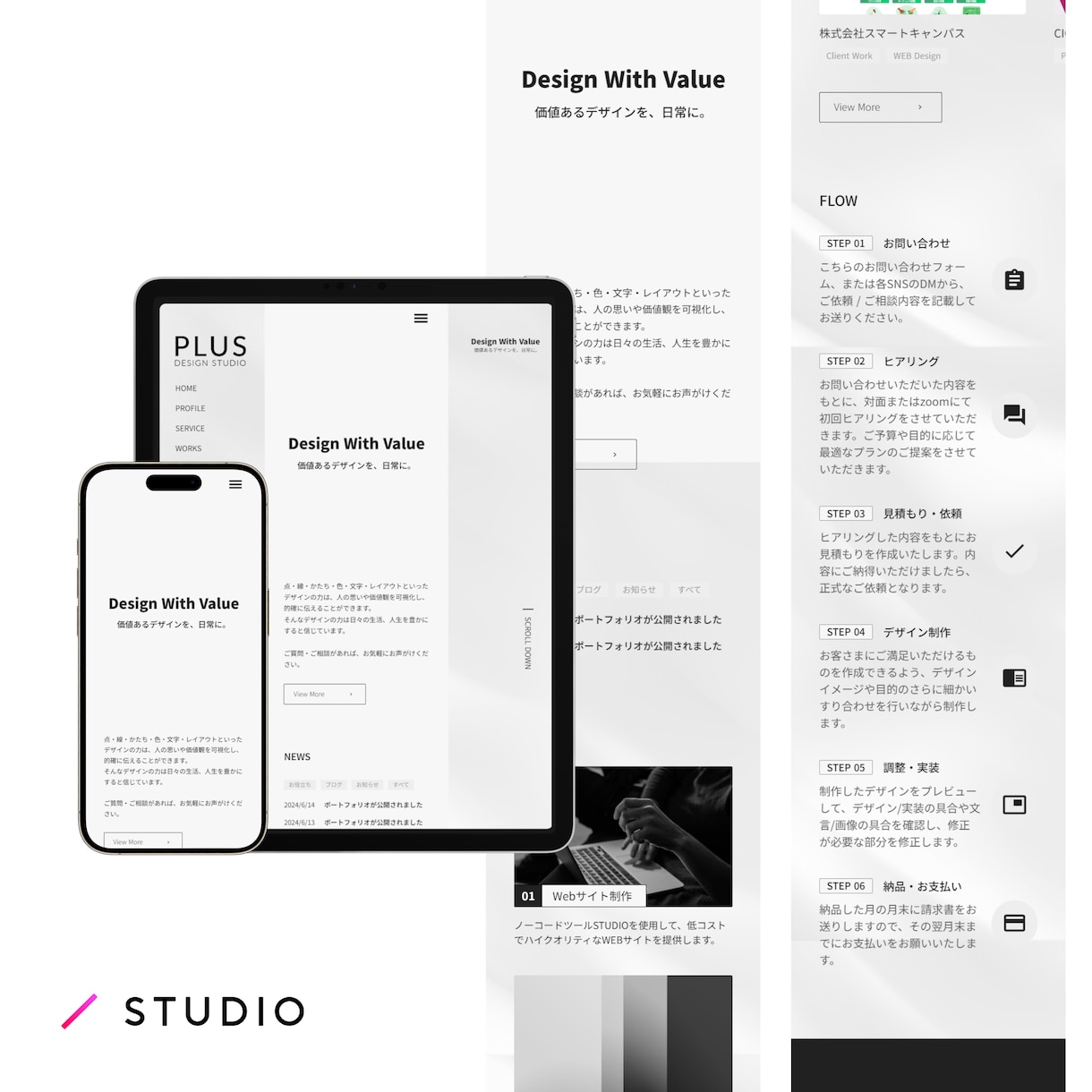 STUDIOでランディングページ制作致します 【先着3名様限定】高品質・低価格でコスパ最高LP制作致します イメージ3