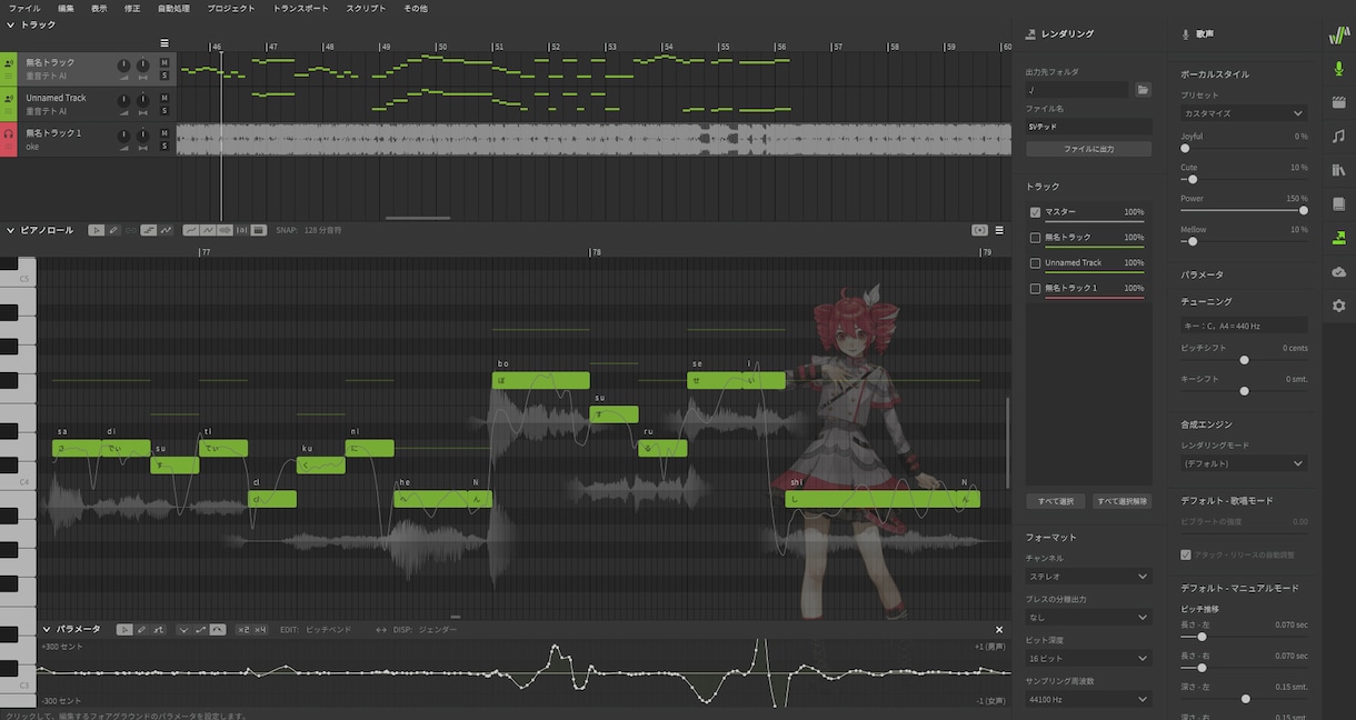 SynthesizerV 重音テトで歌わせます 話題の歌姫にオリジナル曲を歌わせてみませんか？ イメージ1