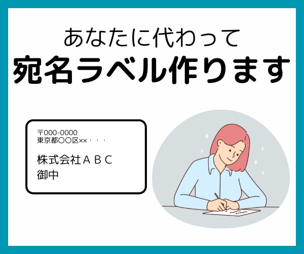 本業に集中！！あなたの仕事をアシストします 週5時間対応／平日夜間・土日祝対応／あなたがお休みの間に✨ イメージ5