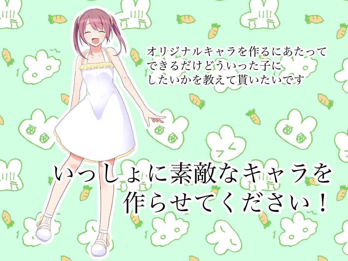 立ち絵お描きします たのしくVTuberやゲーム作成の活動するために！ イメージ3