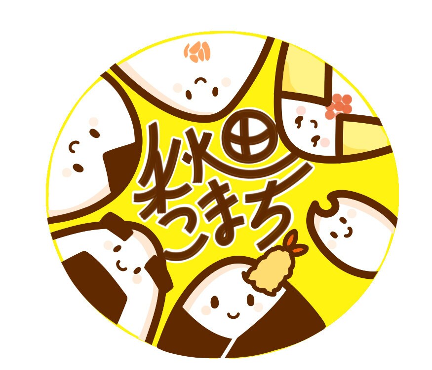 イラストオーダーなんでも描きます アイコンやシールイラスト等、オーダーを承ります イメージ1