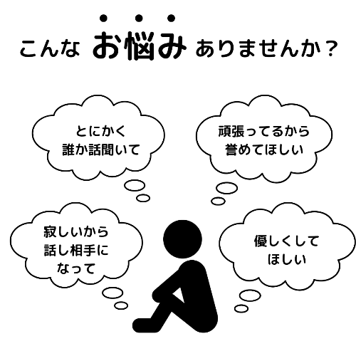 家事、育児に一息つきたい女性に選ばれてます 頑張ってるのに誉められない。私があなたに優しく寄り添います。 イメージ4