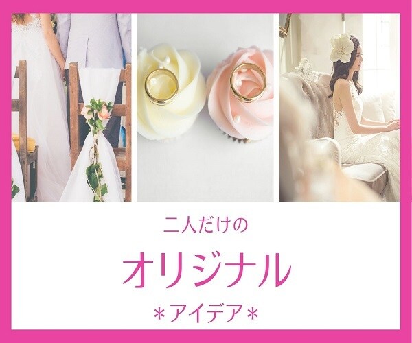 結婚式のアイデア☆ご相談承ります 癒しのフローリスト☆kumingが新郎新婦のお手伝い！ イメージ2