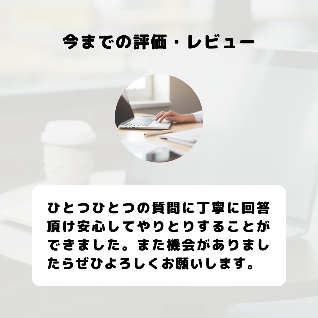 ブログの始め方、書き方アドバイスします ブログ初心者の「分からない」「どうしよう」に答えます イメージ6