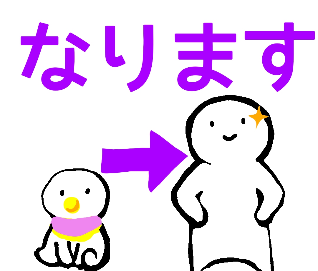 日本語教師初心者のための講座をします 日本語教師とは？学生は？授業のやり方は？そんな質問に答えます イメージ1
