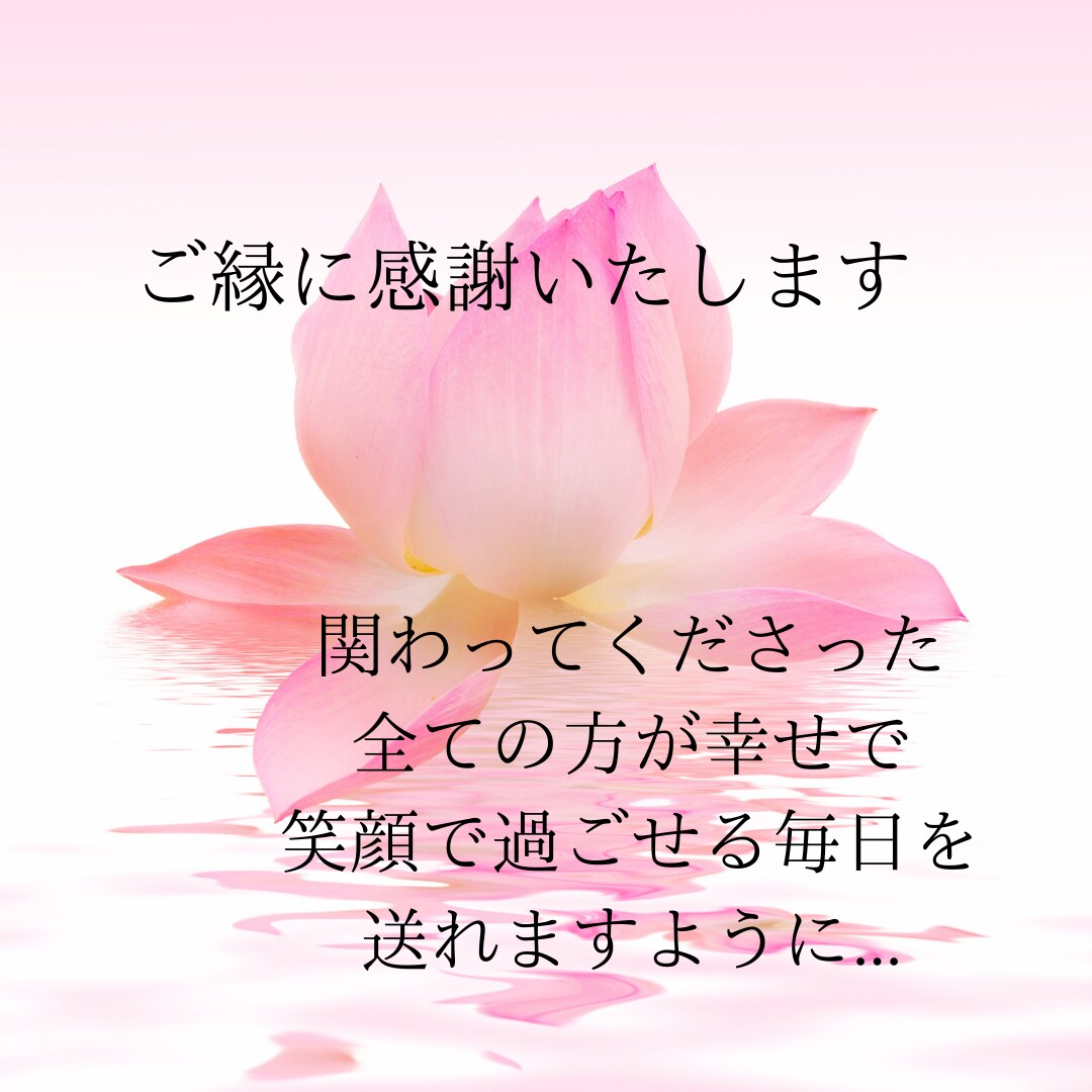 元営業職が視る！！お仕事のお悩み、何でも聞きます 決めるのは貴方様自身！どんなドラマの主人公でいたいですか？ イメージ2