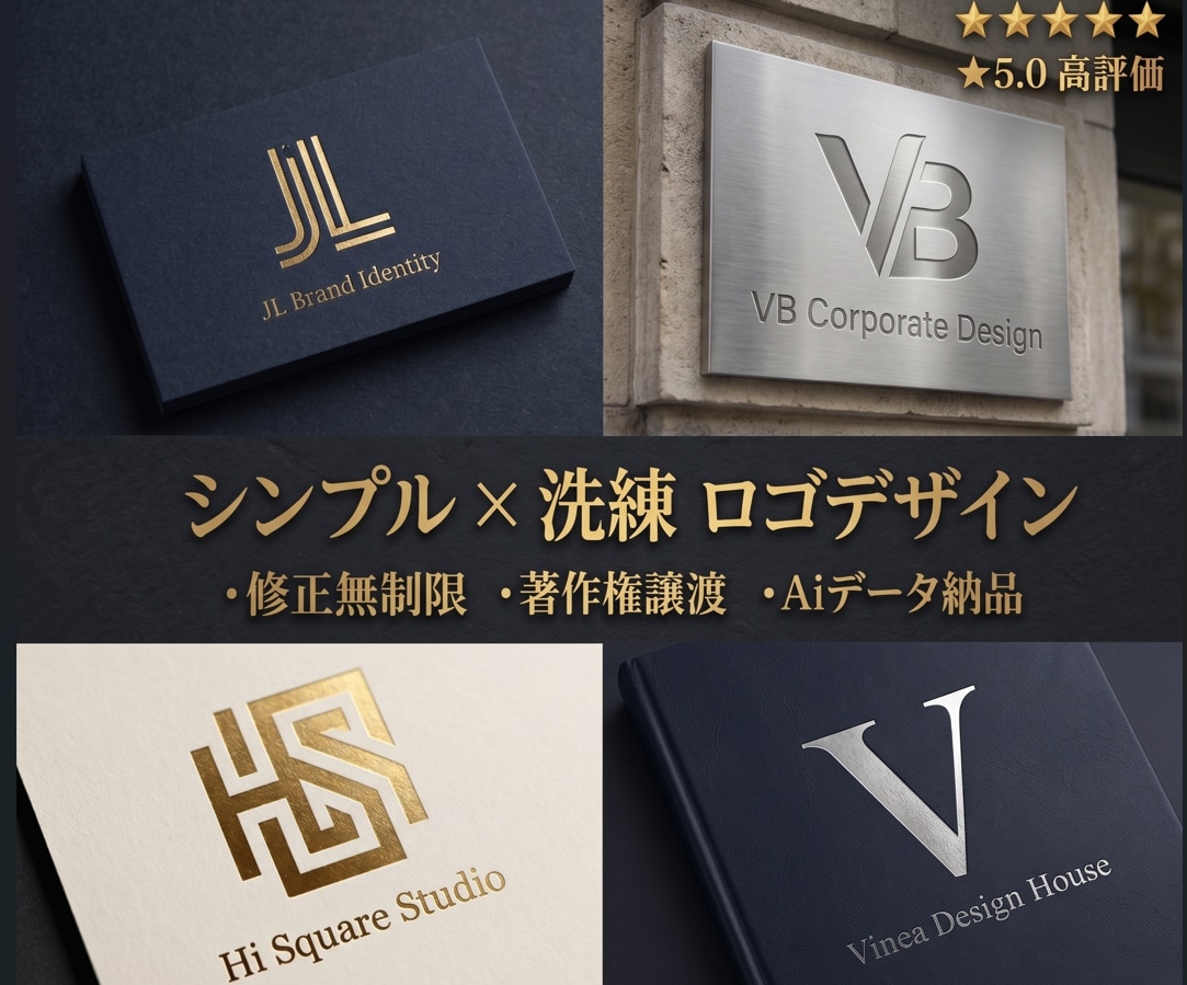 洗練されたシンプルなロゴを修正無制限で制作します 修正何度でもOK｜洗練されたシンプルなロゴをプロがデザイン！ イメージ1