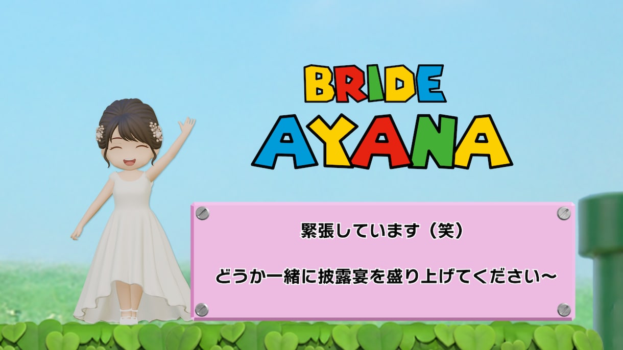３D横スクロールゲーム風のOPムービー作ります 【新発売】キャラクターになってゲームの世界を駆け抜けろ！ イメージ3
