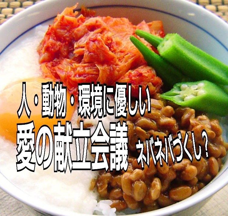 免疫活性…元気ハツラツ若返りの献立をご提案します 美味しいだけでなく…知力、体力増進～開運をもたらす気づきを！ イメージ2