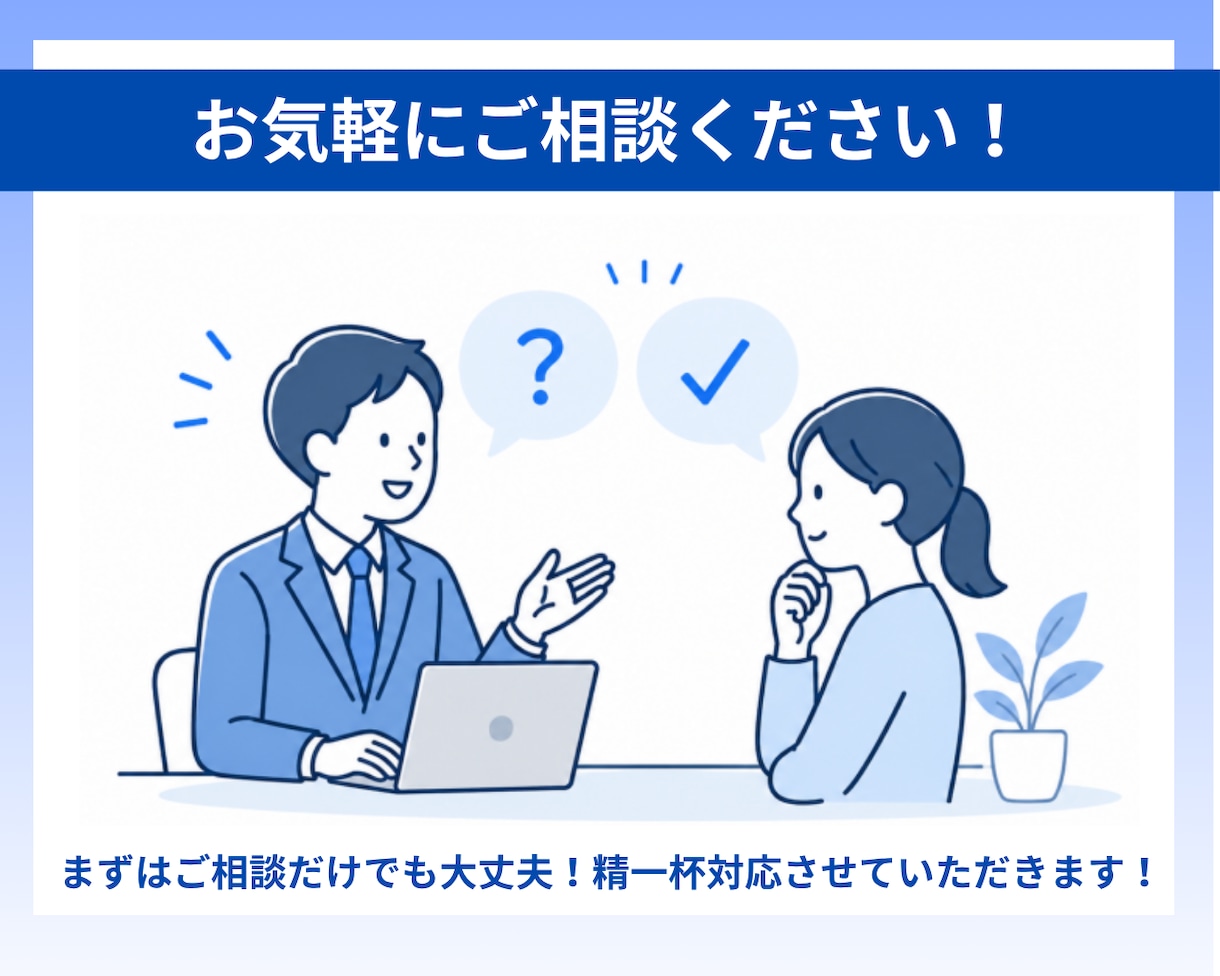 Outlook | 大量のメール作成を自動化します 請求書などの添付ファイル付メールを大量に作成したい方へ イメージ5